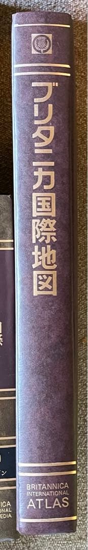 ブリタニカ国際大百科事典全30冊（地図含む）ゲームの世界、ウェブスター英英和辞典