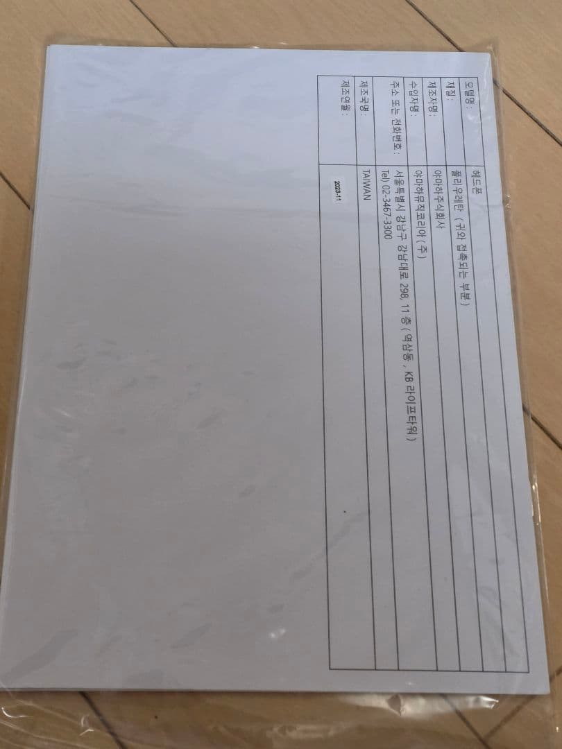 YAMAHA HPH-MT7W　モニターヘッドホン　ホワイト