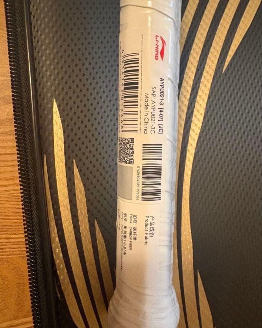 ハルバーテック9000 HEC 9000 3UG5