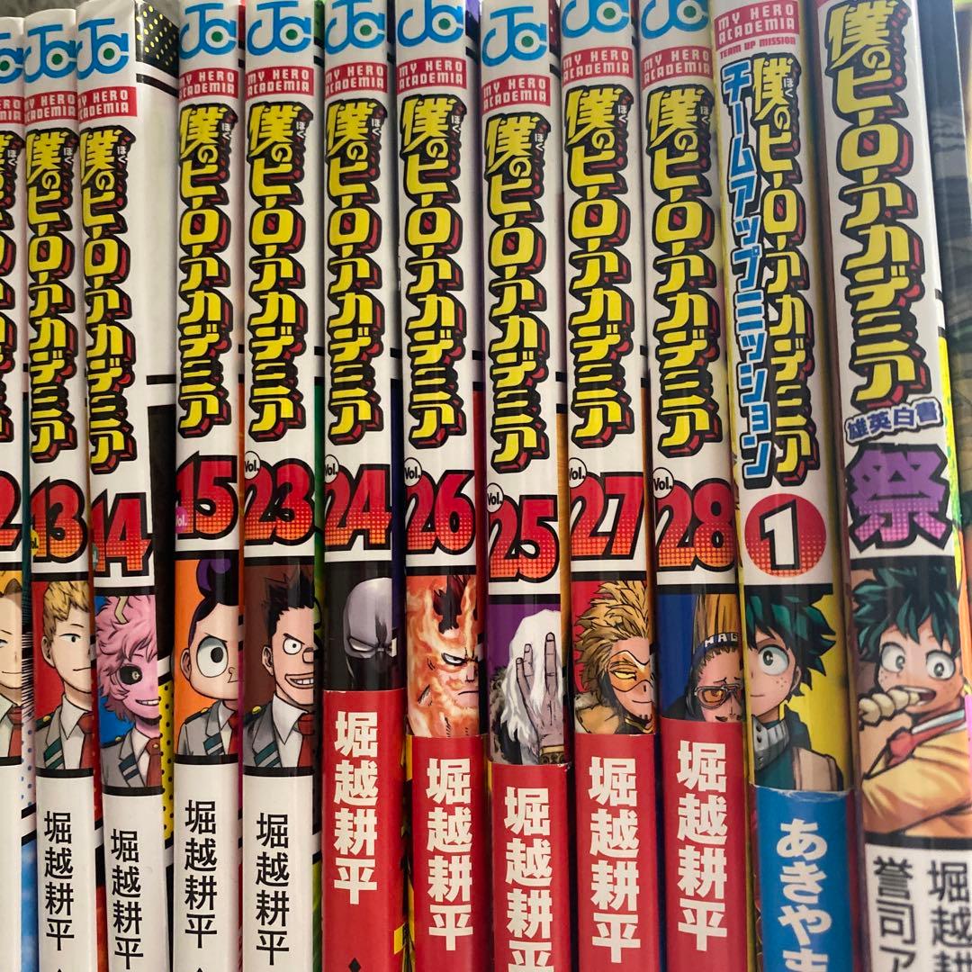 僕のヒーローアカデミア 1-29 チームアップミッション1 雄英白書祭