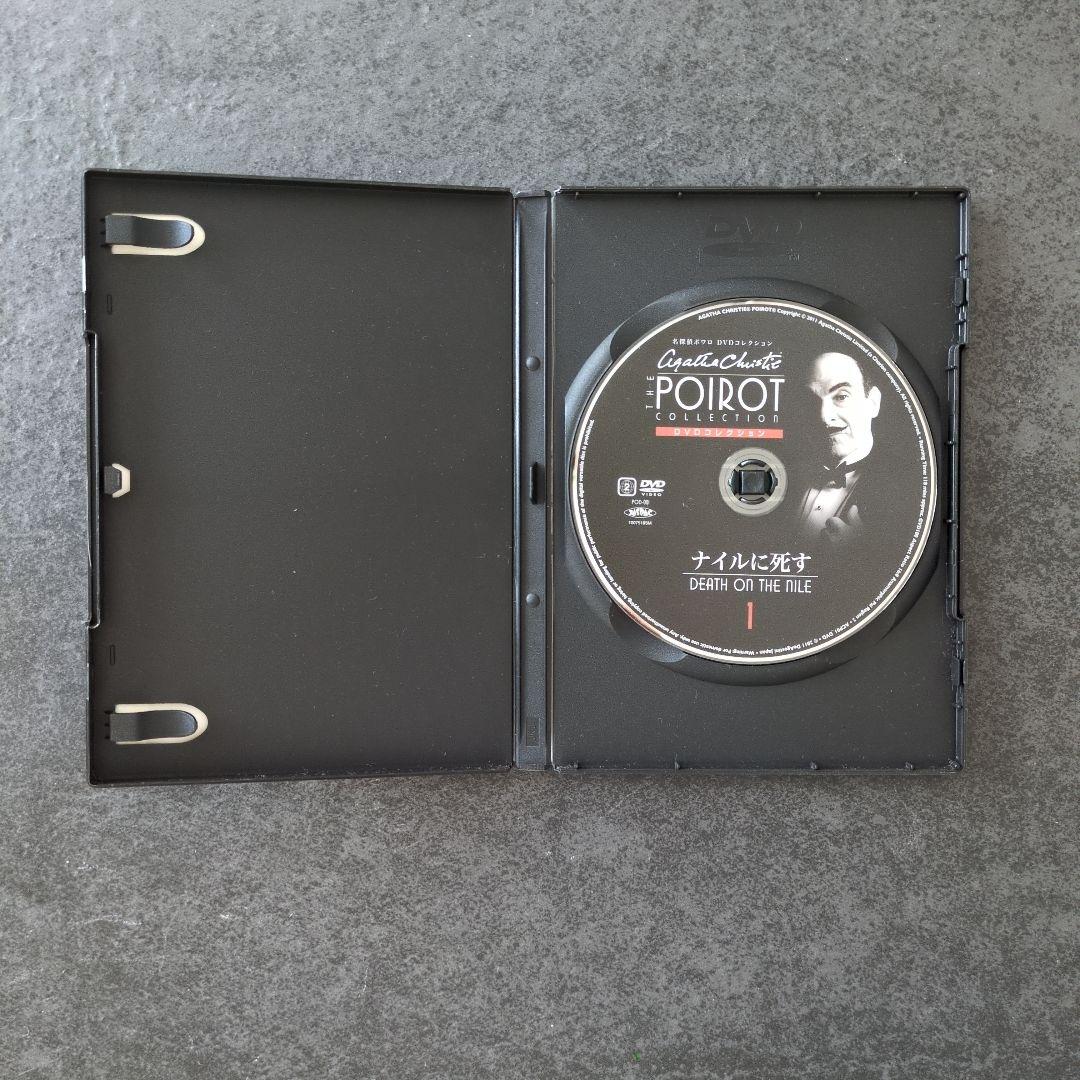 【47枚セット】名探偵ポアロ DVDコレクション　専用ラック付　＊6〜23巻欠品