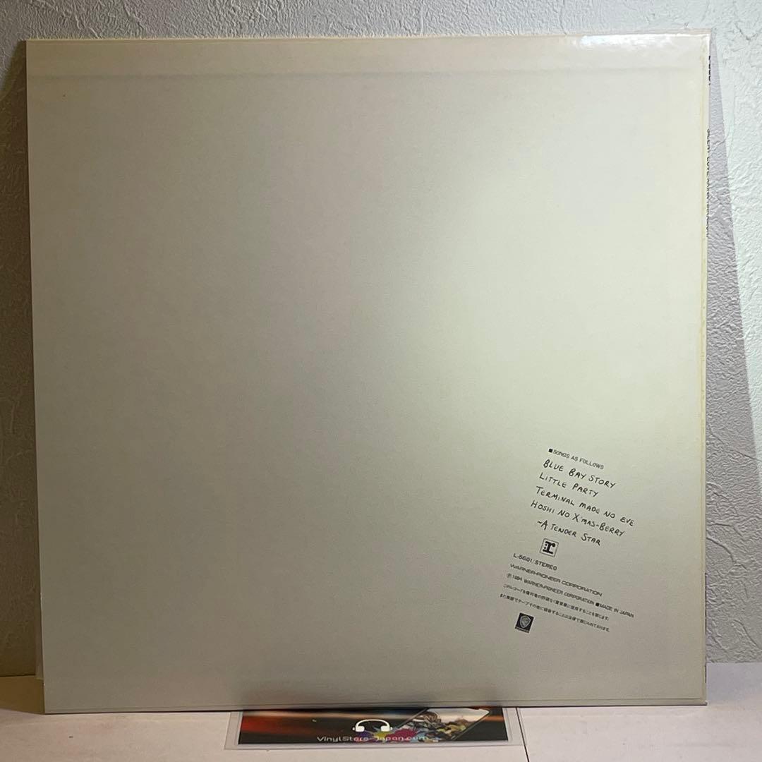 中森明菜　会場限定ジャケット　silent love レコード