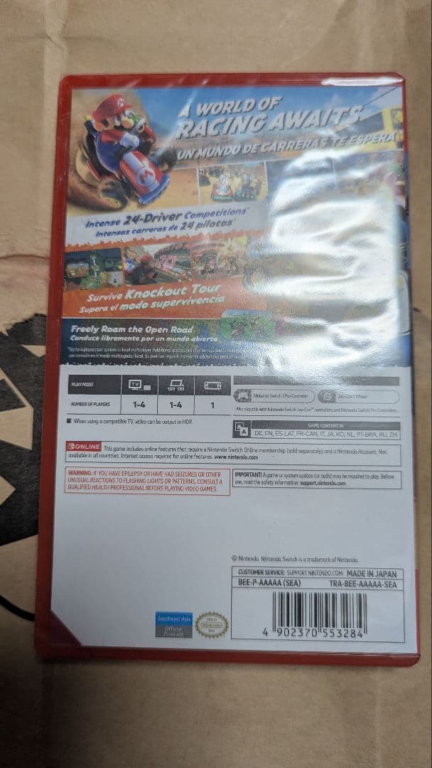 マリオカートワールド Nintendo Switch グローバル版