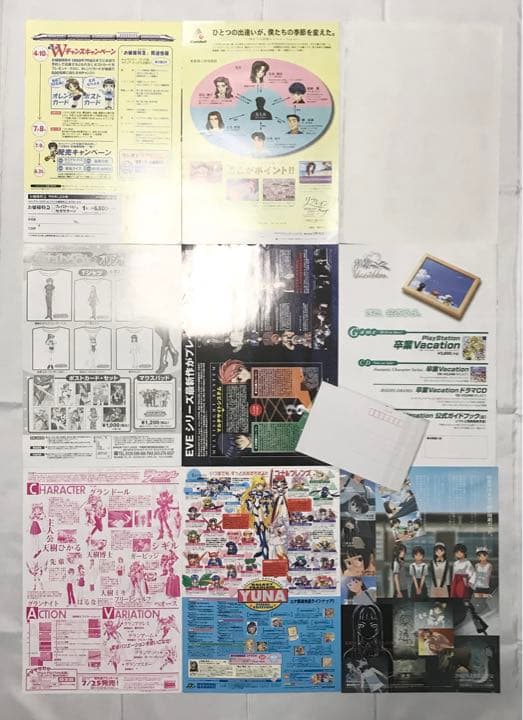 【希少】プレイステーション 美少女ゲーム 販促チラシ ポストカード 10枚