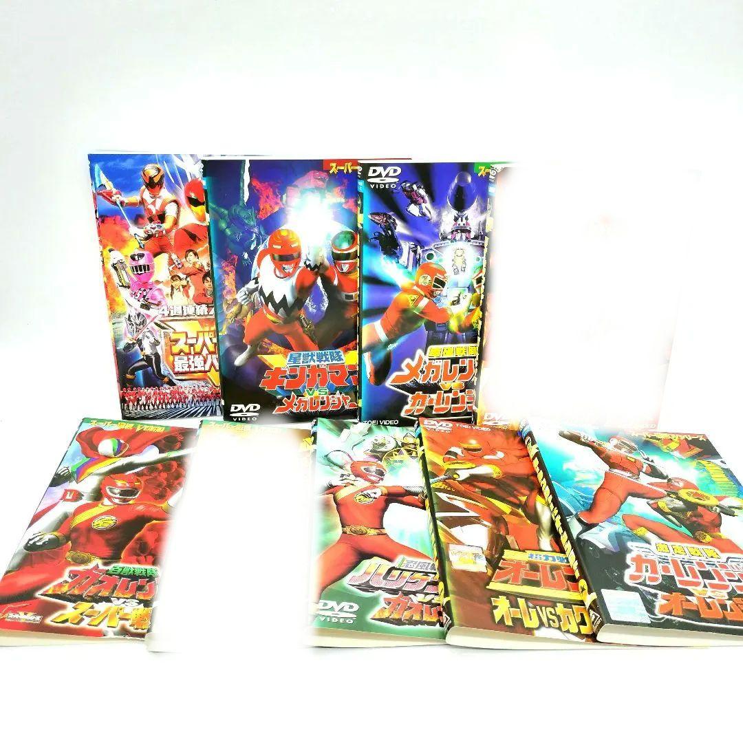 スーパー戦隊シリーズDVD7本セット