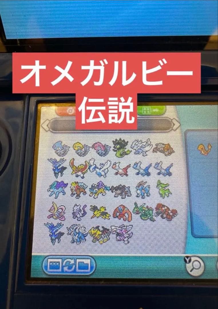 ポケットモンスターDS 3DS ソフトまとめ売り‼️ 動作確認済み⭕️