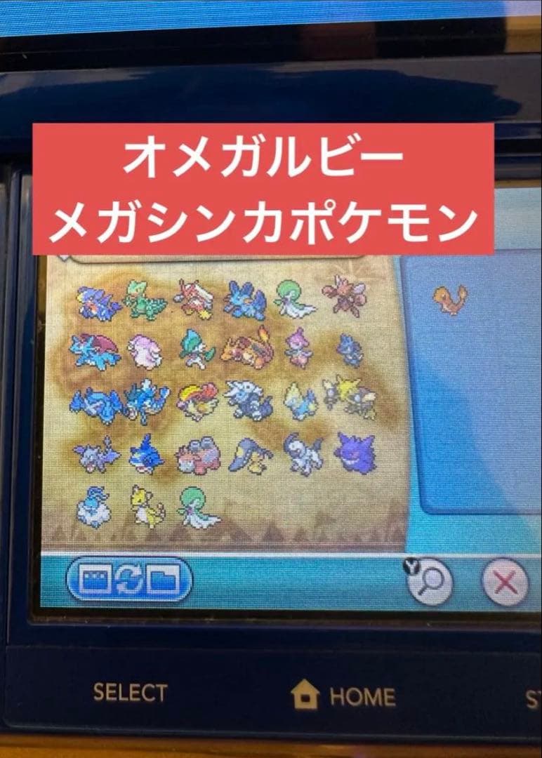 ポケットモンスターDS 3DS ソフトまとめ売り‼️ 動作確認済み⭕️