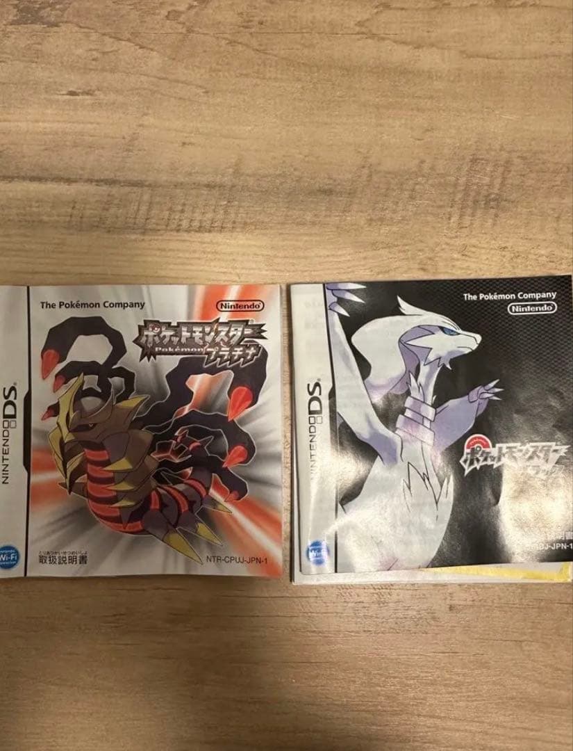 ポケットモンスターDS 3DS ソフトまとめ売り‼️ 動作確認済み⭕️