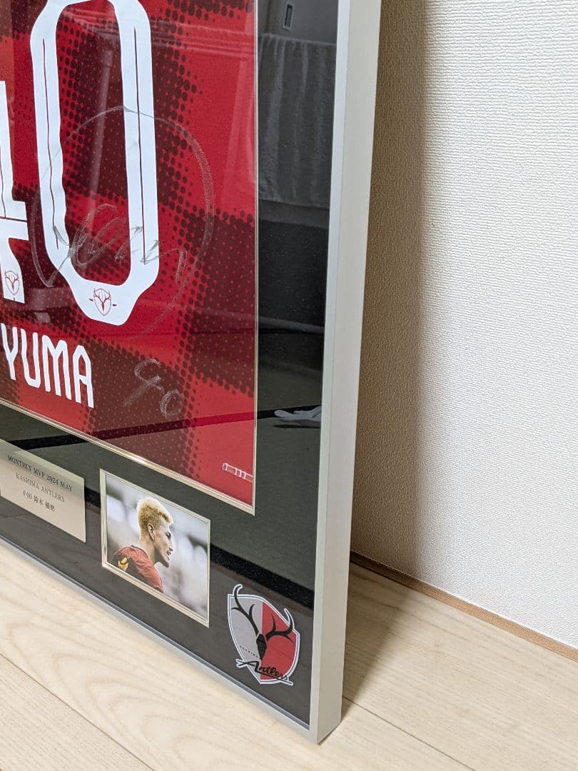 【鹿島アントラーズ】鈴木優磨月間MVP受賞祈念特製フレームユニフォーム