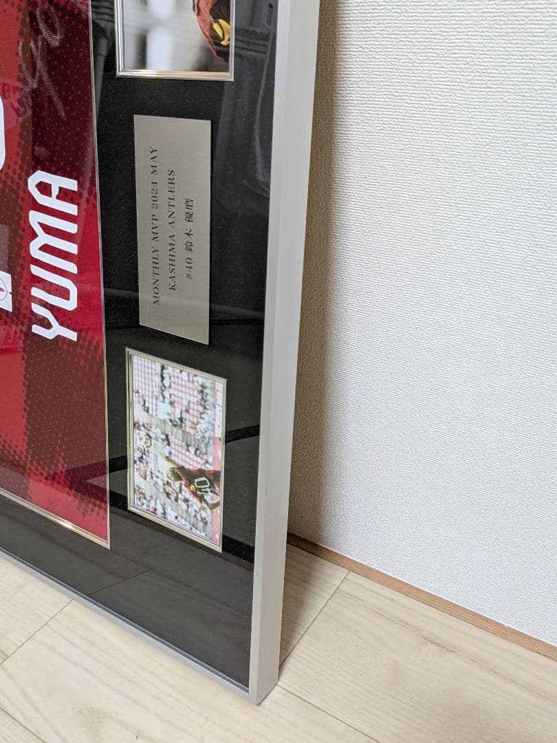 【鹿島アントラーズ】鈴木優磨月間MVP受賞祈念特製フレームユニフォーム