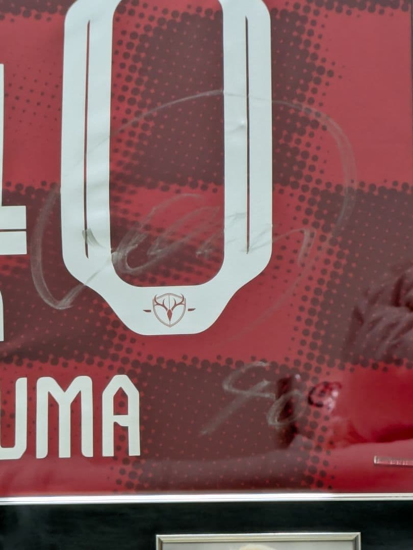 【鹿島アントラーズ】鈴木優磨月間MVP受賞祈念特製フレームユニフォーム