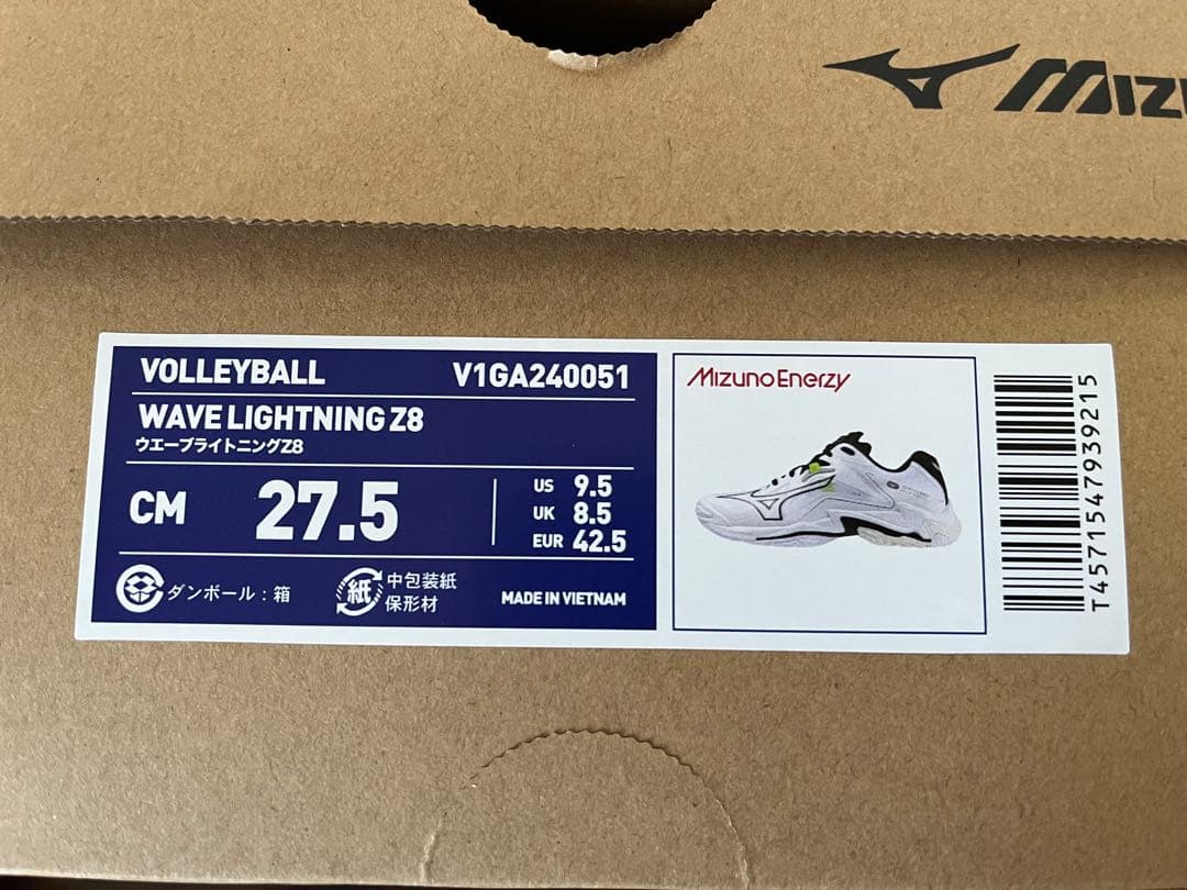 ミズノバレーボールシューズ ウェーブライトニング Z8 27.5センチ