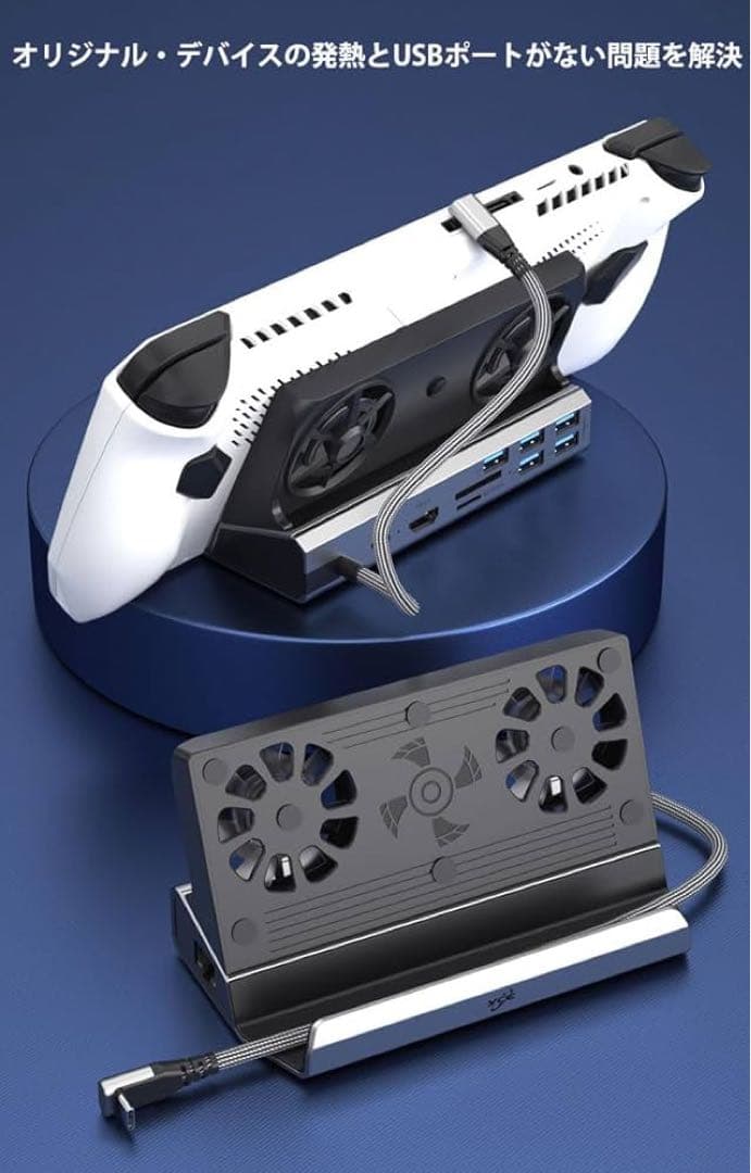 ☘️ Rog Allyドック ドッキングステーション 10-in-1 USB C