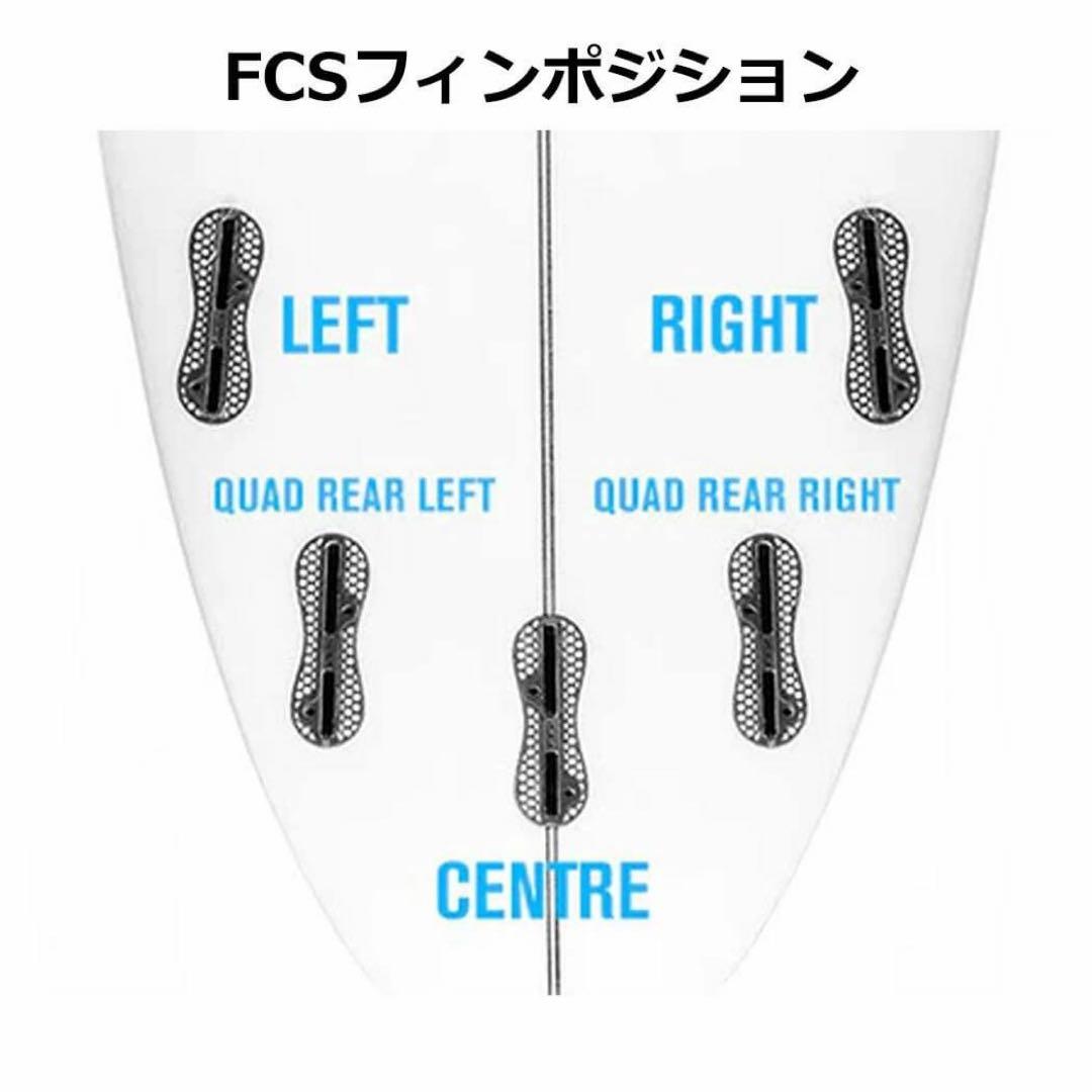 ばら売り fcs2 クリステンソン キール(バラフィン/個別販売) ライト