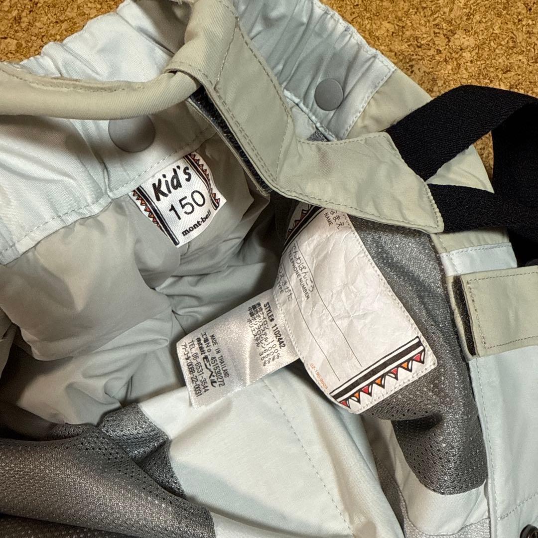 未使用mont-bell アルパインパンツ Kid's 150 ホワイトスモーク