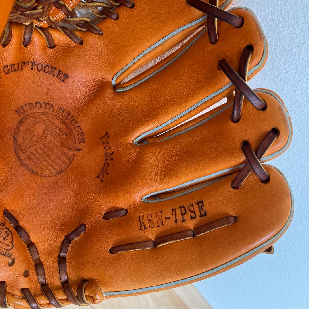 【極美品】久保田スラッガー KSN-7PSE 軟式 内野手用　純正グラブ袋付
