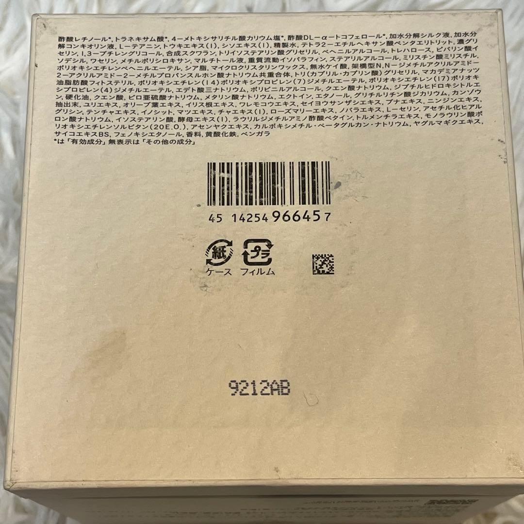 クレドポーボーテ ラクレーム本体 LA CRÈME 30mL フェイスクリーム