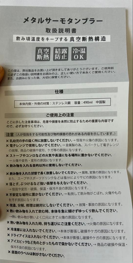 WBC2026 公式プログラム　JTBチャンピオンシート特典+台湾戦ニッカン号外