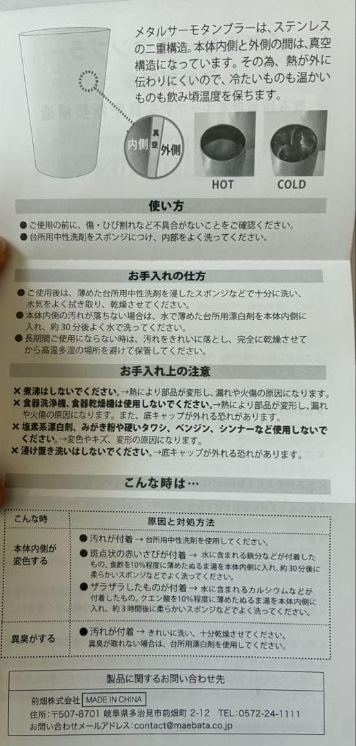 WBC2026 公式プログラム　JTBチャンピオンシート特典+台湾戦ニッカン号外