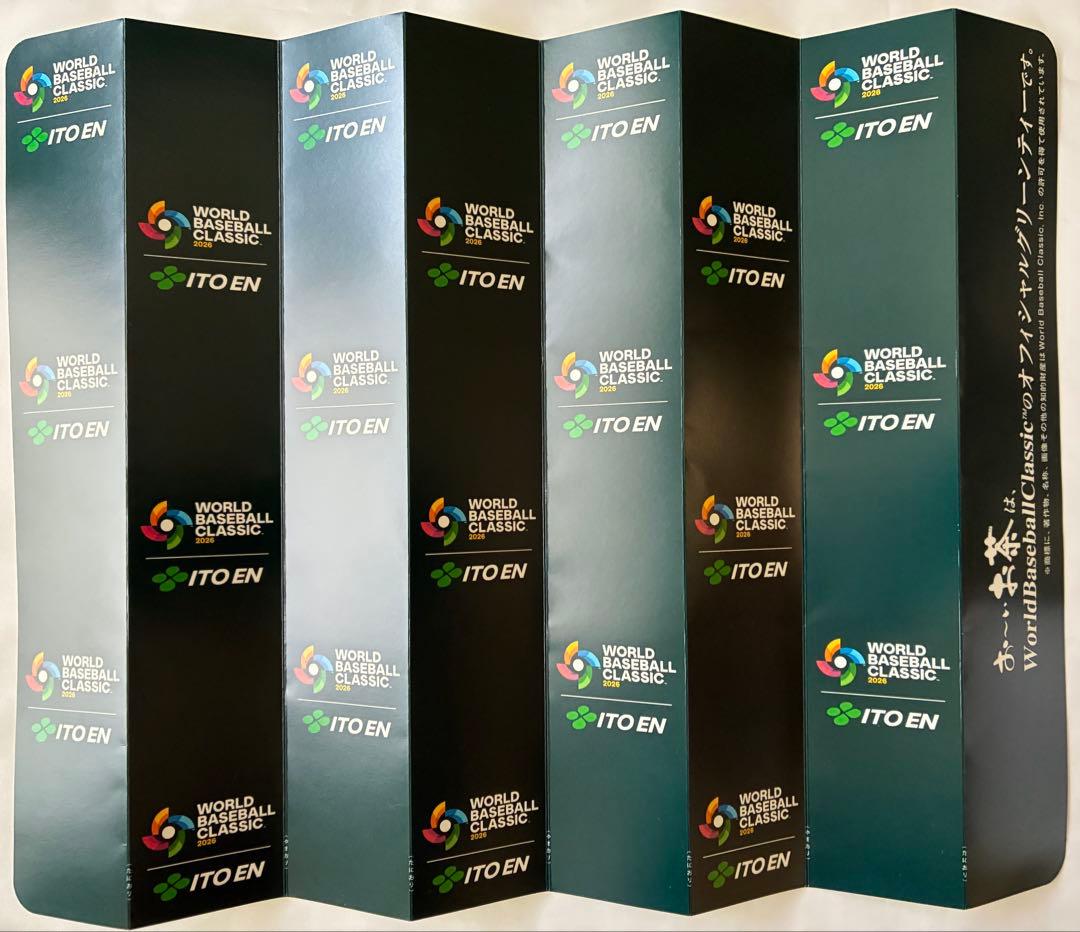 WBC2026 公式プログラム　JTBチャンピオンシート特典+台湾戦ニッカン号外