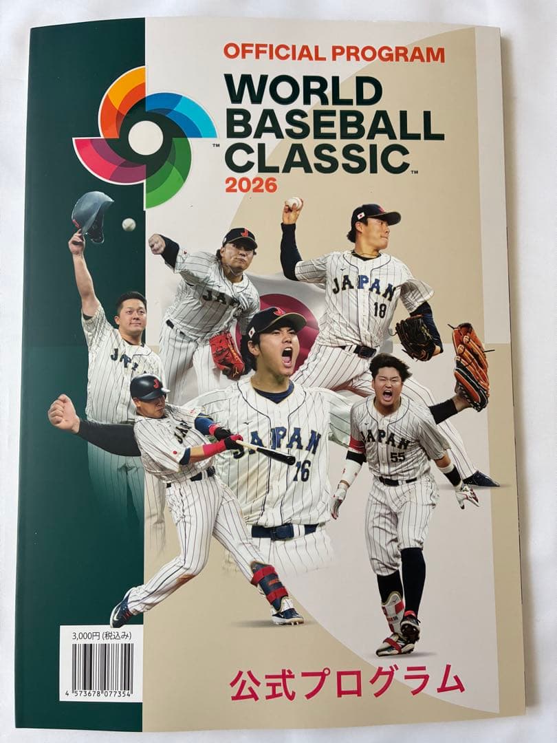 WBC2026 公式プログラム　JTBチャンピオンシート特典+台湾戦ニッカン号外