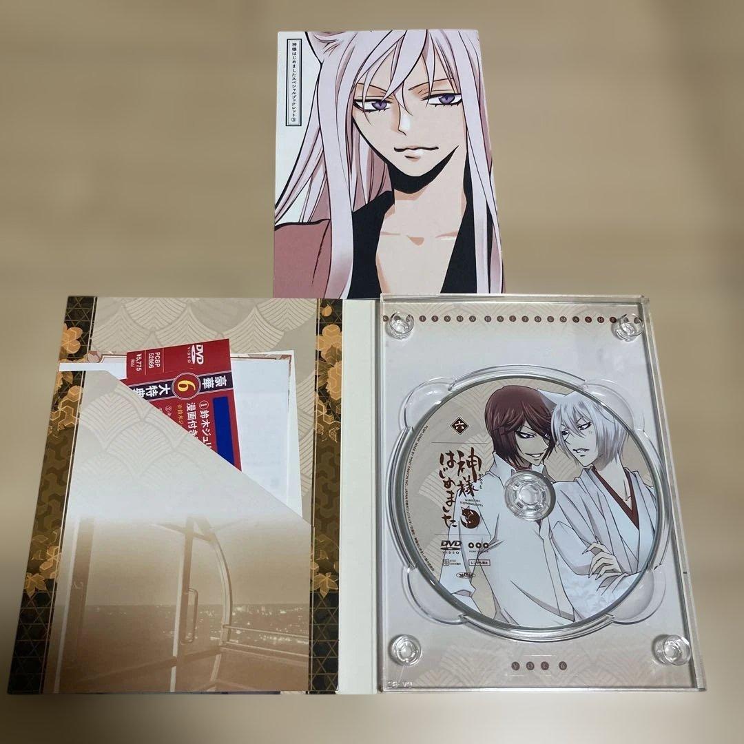 神様はじめました　DVD 初回限定盤　全7巻セット