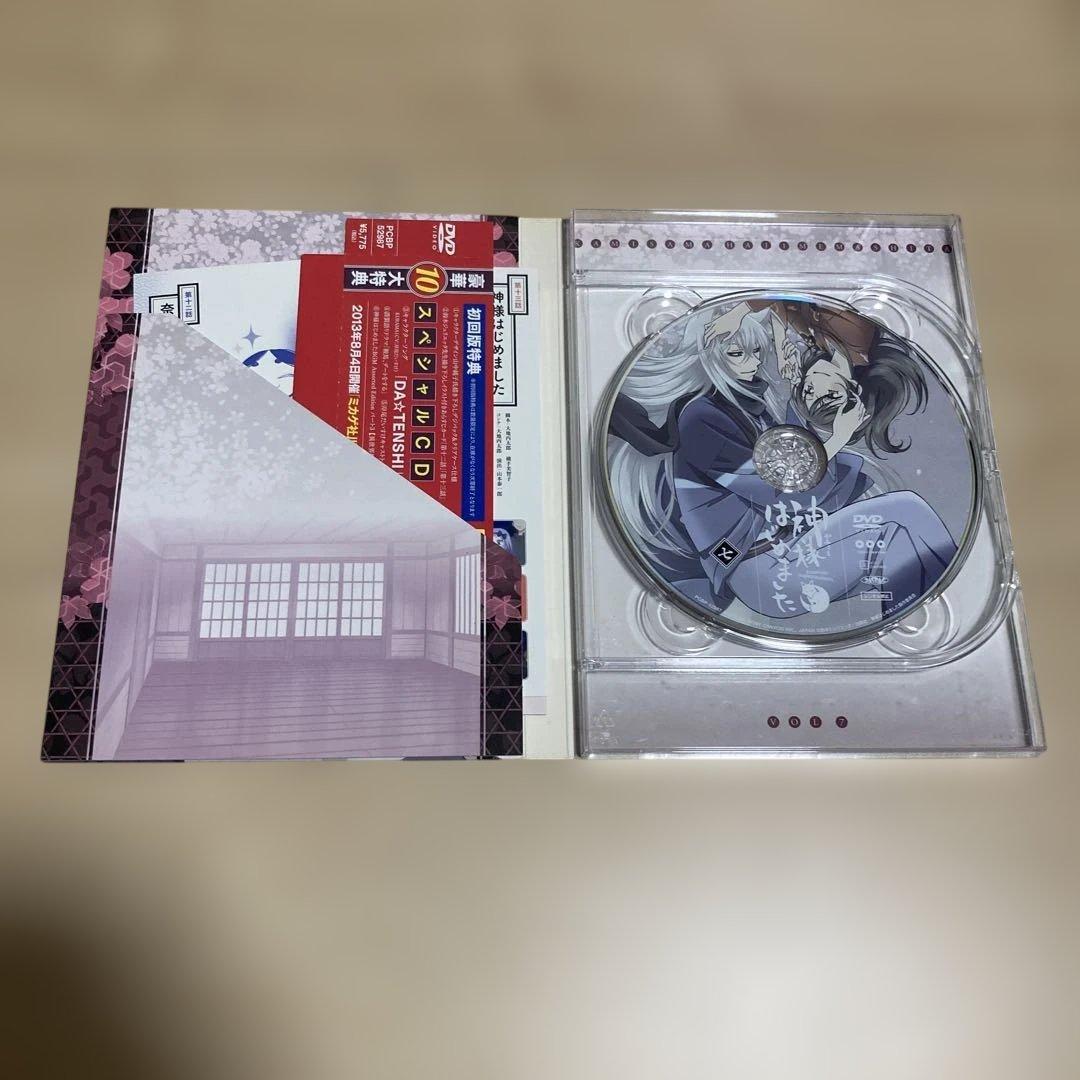 神様はじめました　DVD 初回限定盤　全7巻セット