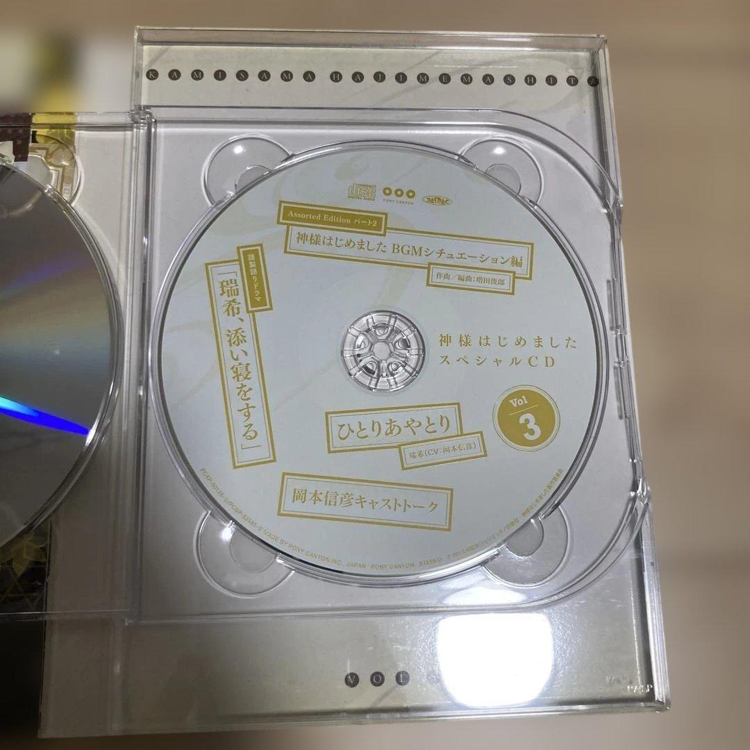 神様はじめました　DVD 初回限定盤　全7巻セット