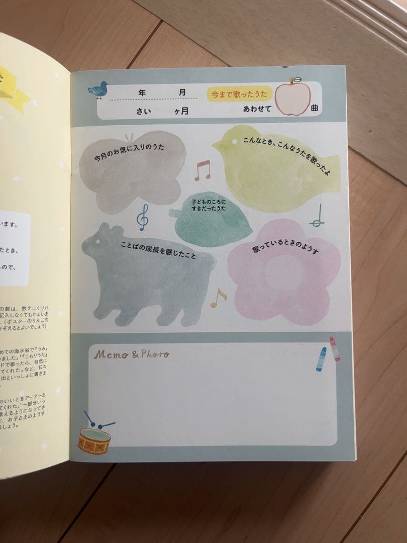 くもんのうた200 えほん　CD