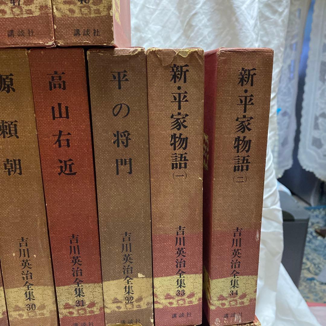 中古　吉川英治全集56冊揃いセット　全48巻別巻5巻補巻3巻　講談社