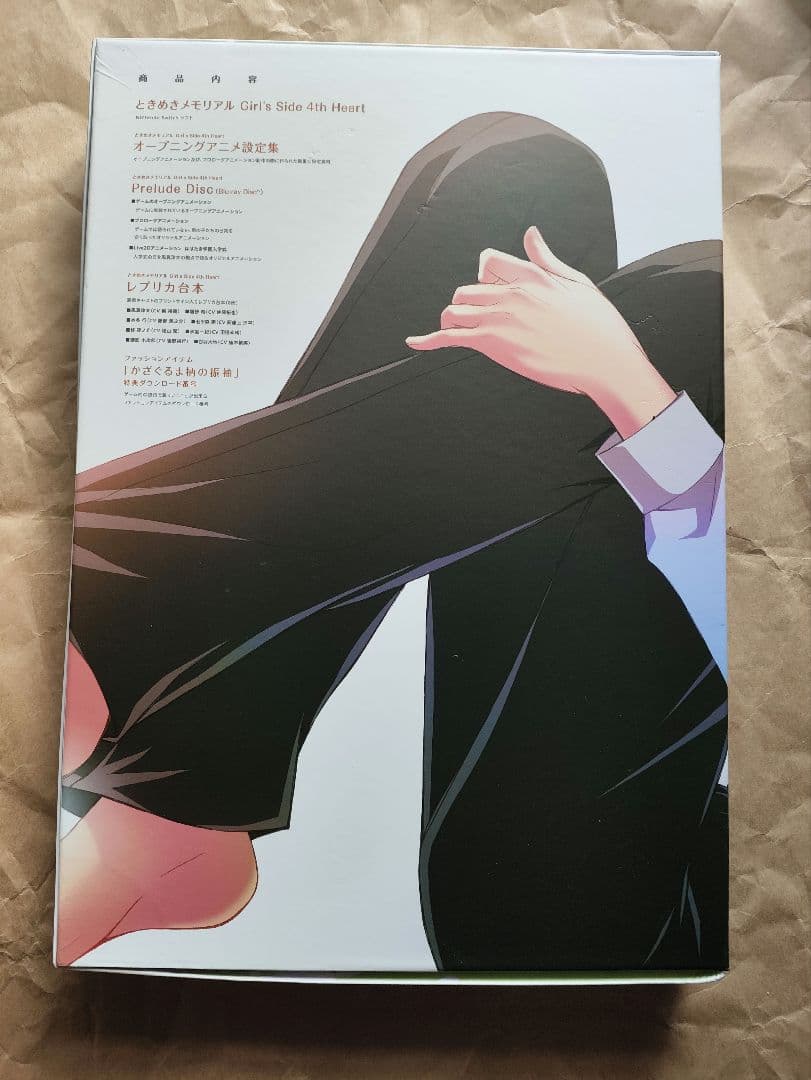 ときめきメモリアル Girl’s Side 4th Heart Special…