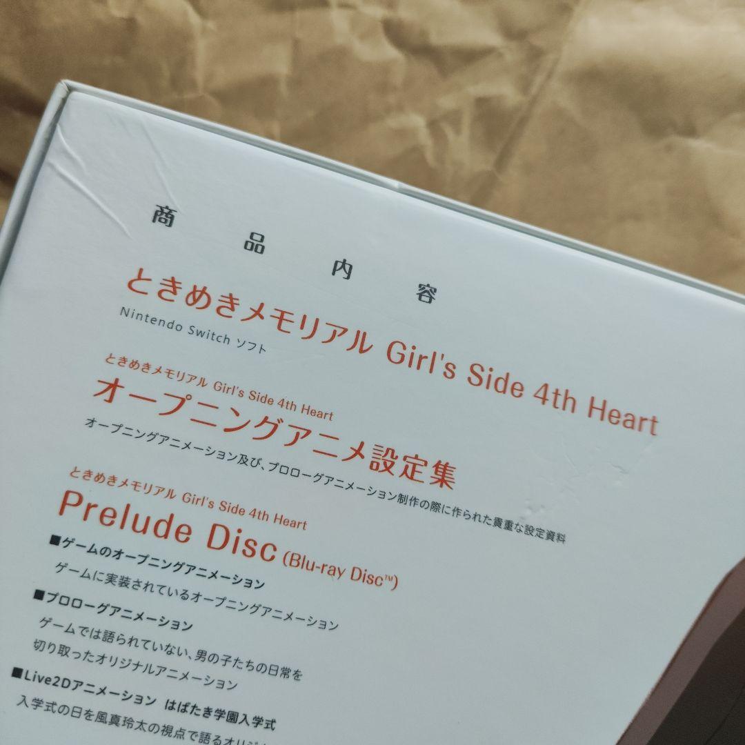 ときめきメモリアル Girl’s Side 4th Heart Special…