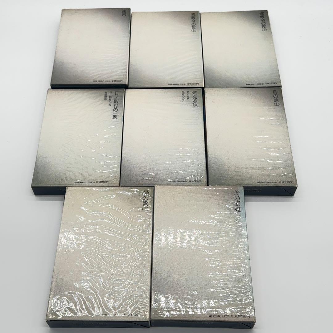 五木寛之小説全集31冊　五木寛之エッセイ全集1冊　32冊セット