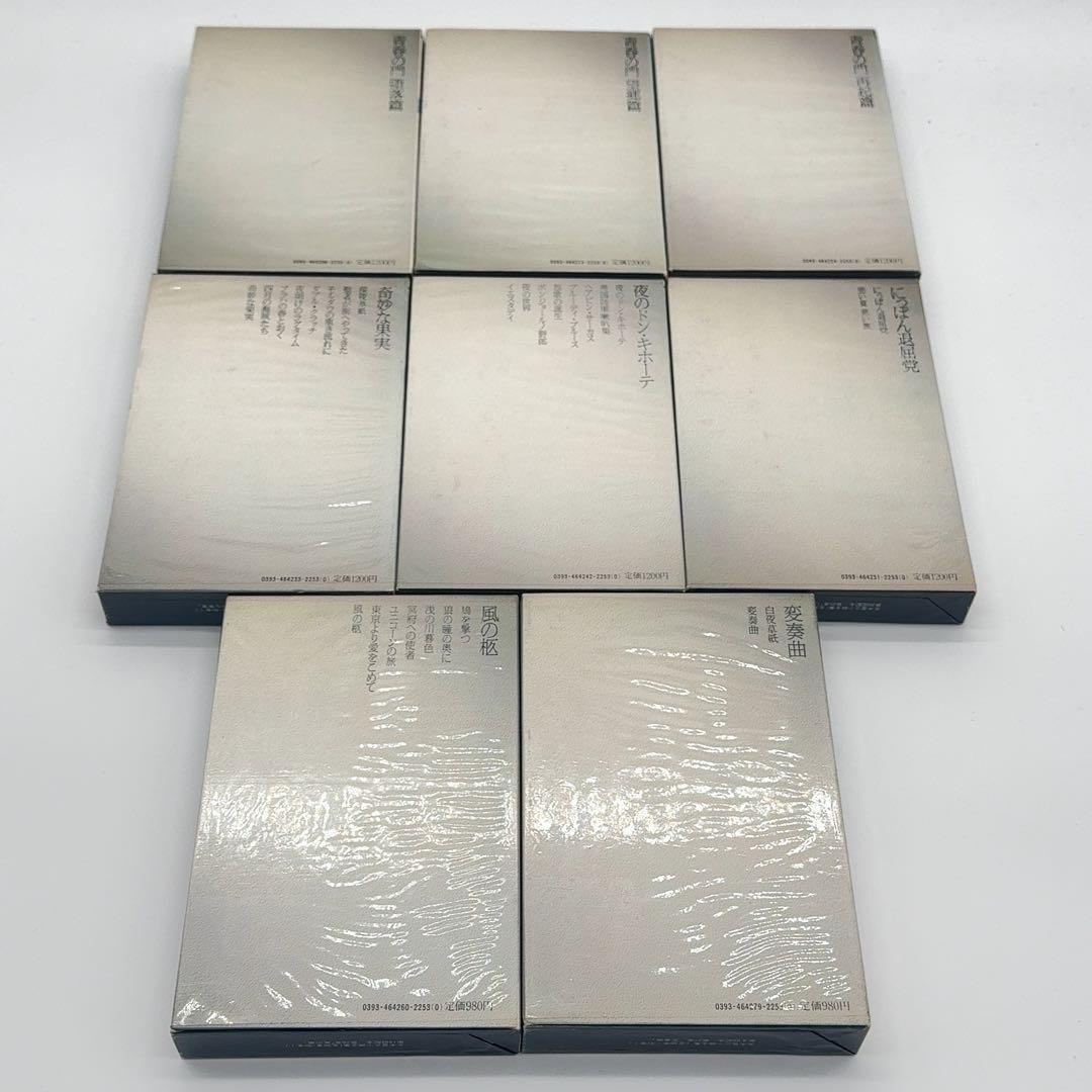 五木寛之小説全集31冊　五木寛之エッセイ全集1冊　32冊セット