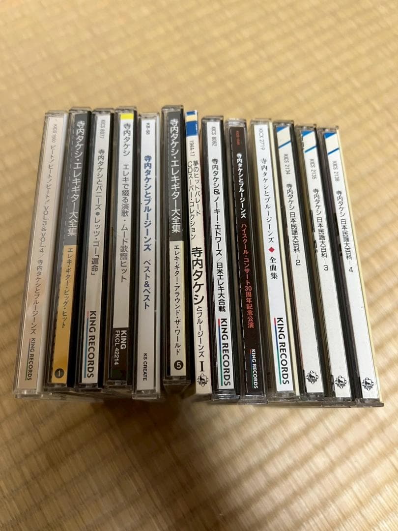 寺内タケシ　エレキギター　CD　まとめ　13枚　日本民謡