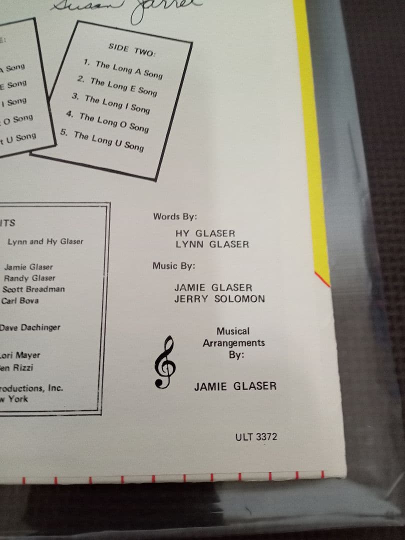 A E I O U　レアグルーヴ　ソフトロック　ドラムブレイク　知育 レコード