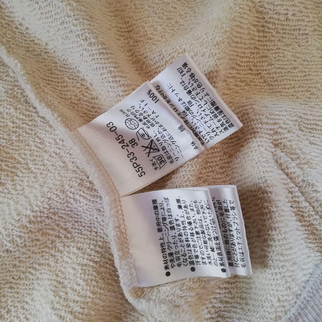 ブルーレーベルクレストブリッジ　パーカー 38