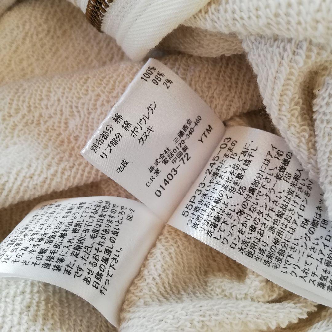 ブルーレーベルクレストブリッジ　パーカー 38