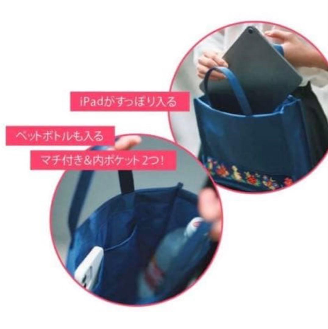 未開封☆フェイラー学校ハイジ☆スクエアミニバッグ