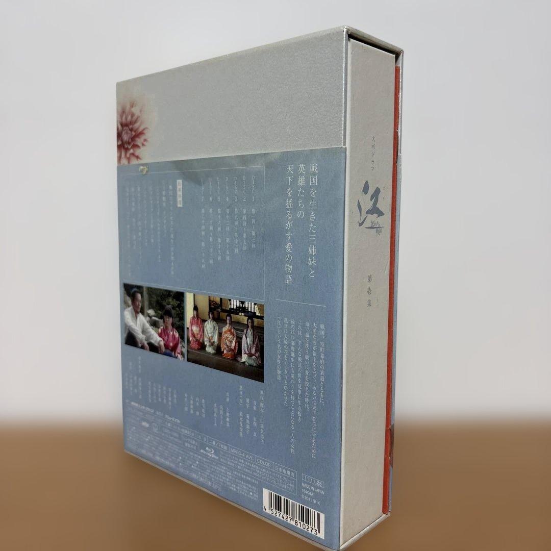 NHK大河ドラマ 江(ごう)～姫たちの戦国～ 完全版 Blu-ray BOX …
