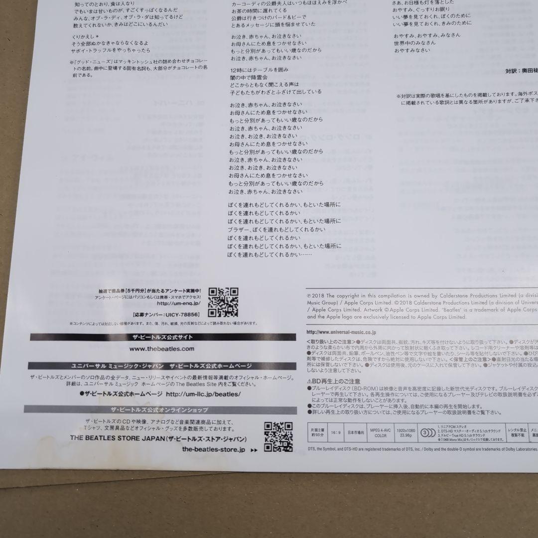 ビ―トルズ/ホワイト•アルバム/ス―パ―デラックスエディション