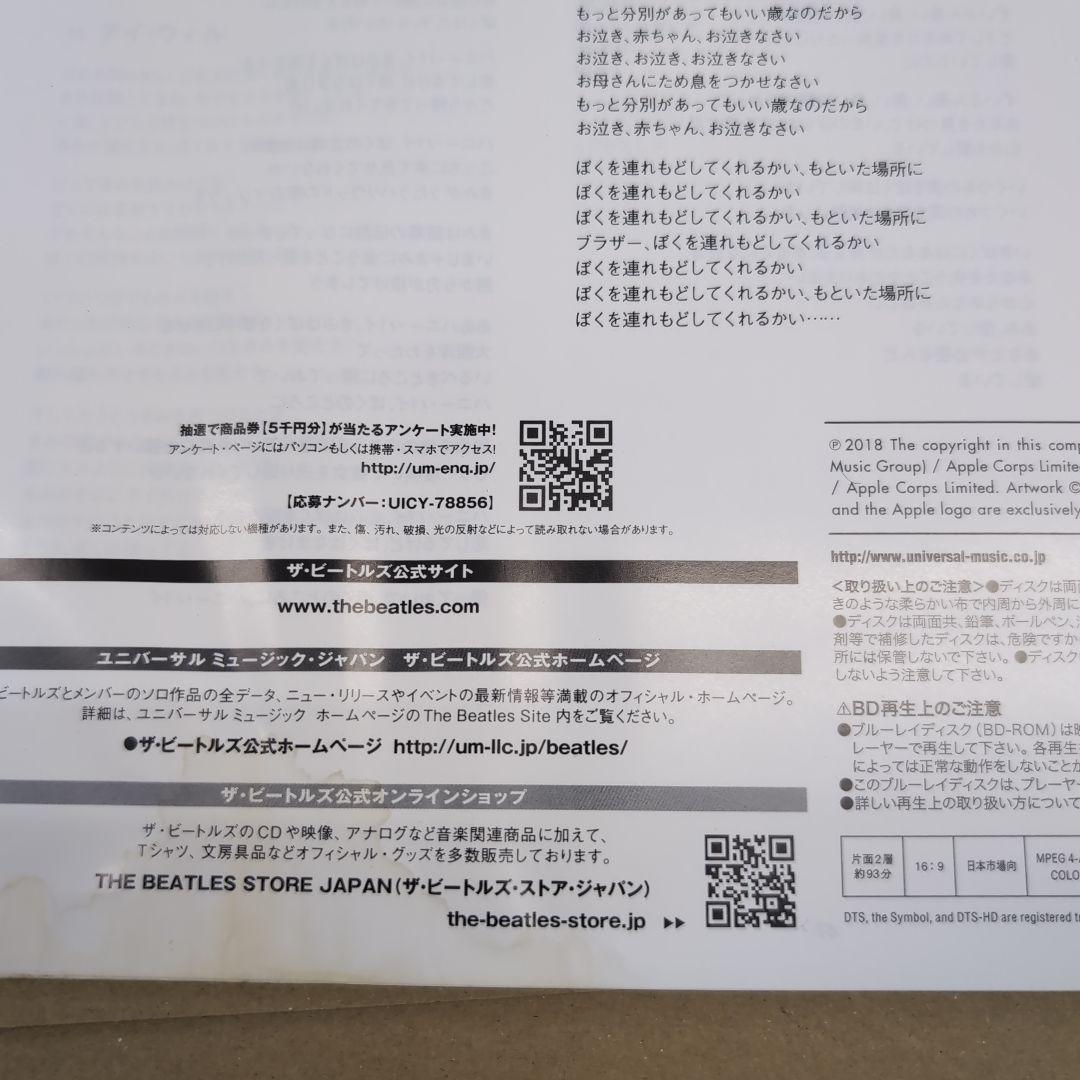 ビ―トルズ/ホワイト•アルバム/ス―パ―デラックスエディション