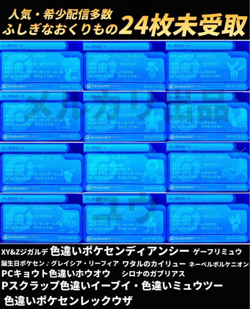 専用ページ リボンコンプ2体追加 アルファサファイア