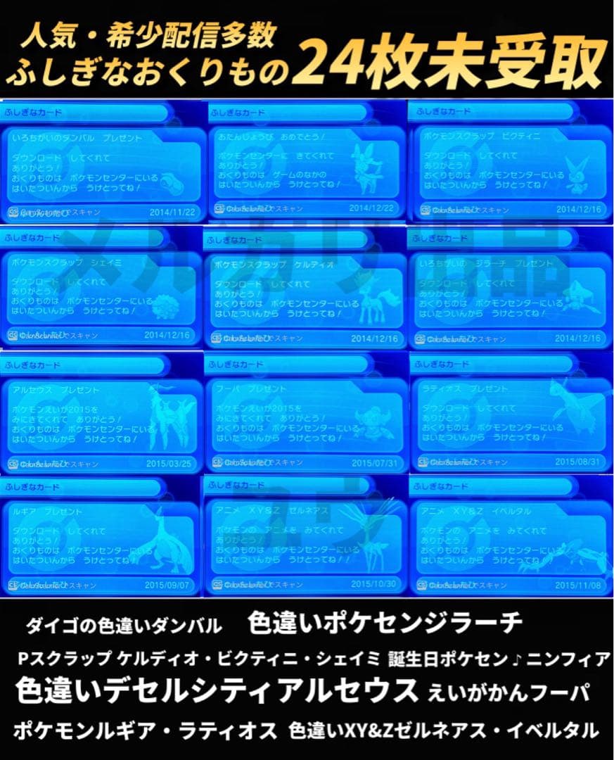 専用ページ リボンコンプ2体追加 アルファサファイア