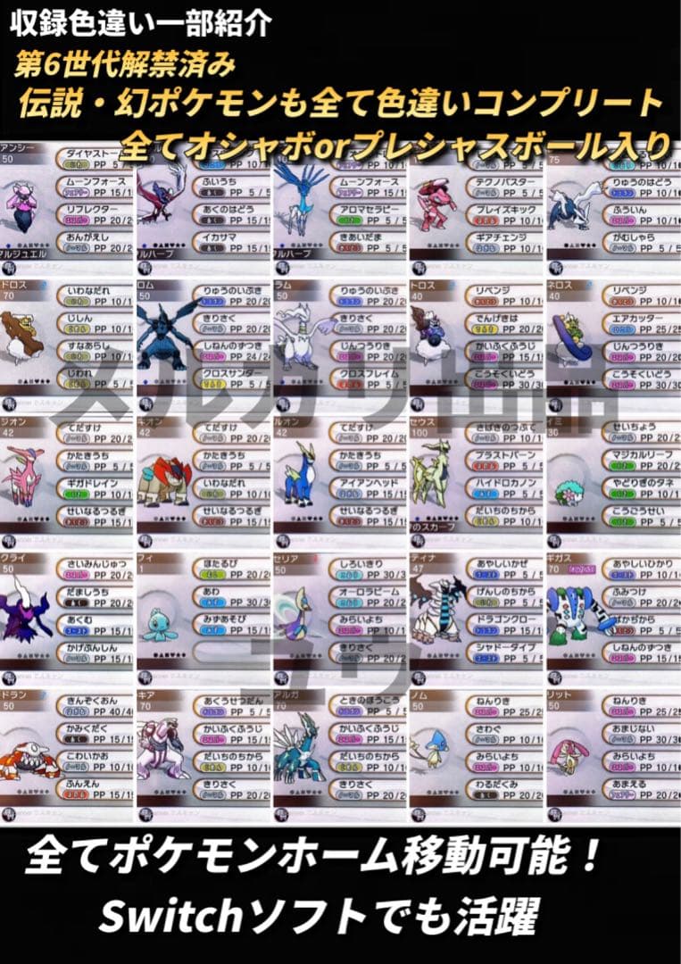 専用ページ リボンコンプ2体追加 アルファサファイア