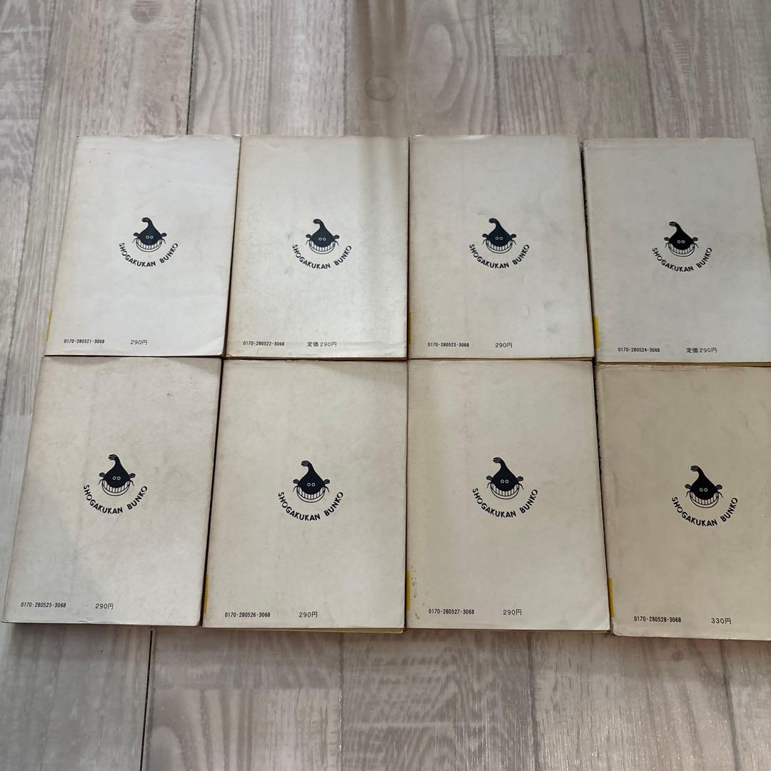 墓場の鬼太郎 全8巻セット 水木しげる　昭和レトロ