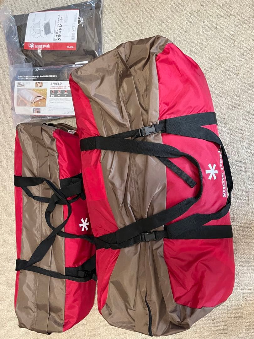  peak ランドロック野遊びセット