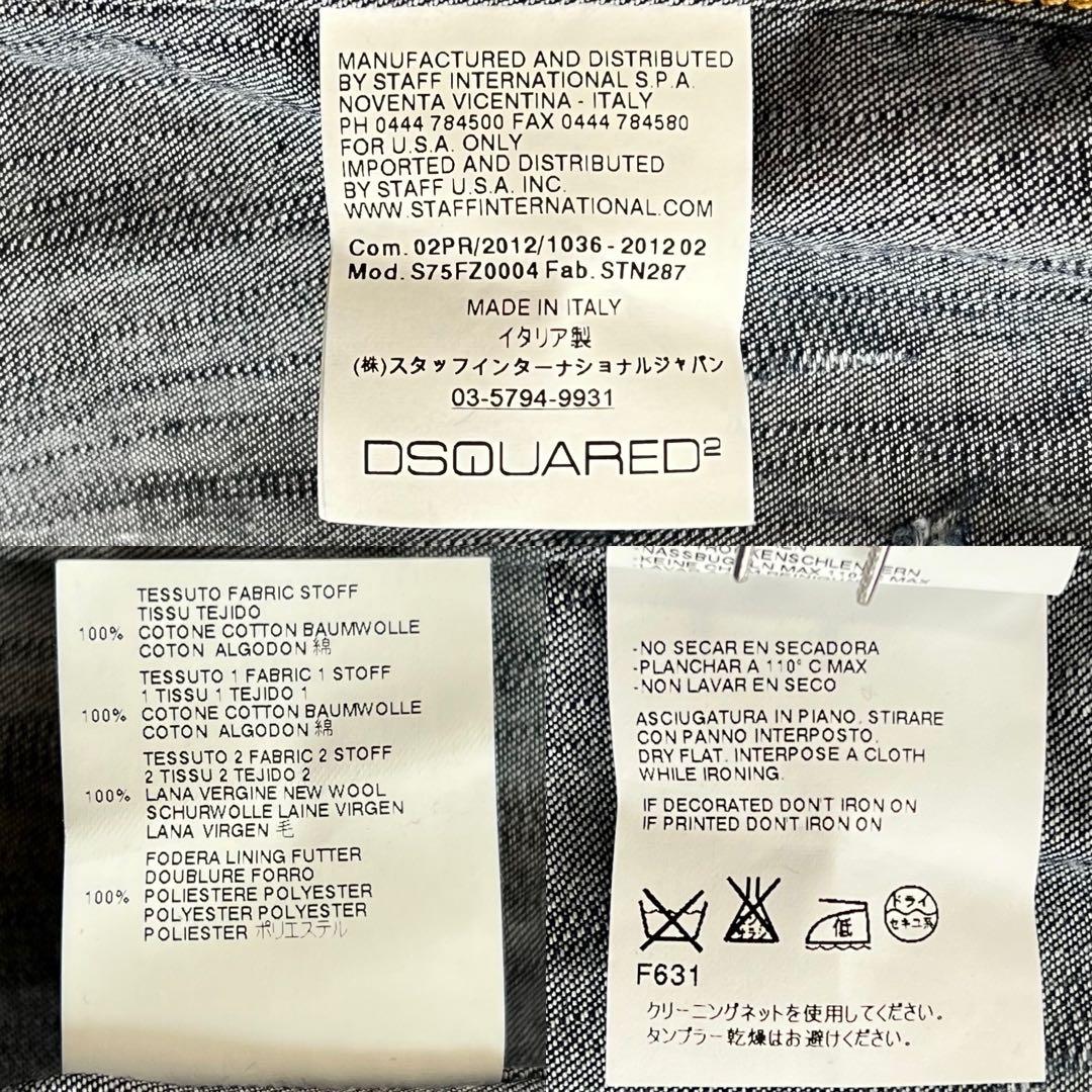 タグ付【ディースクエアード】ヴィンテージデニムベストレイヤードシャツブラウス☆L