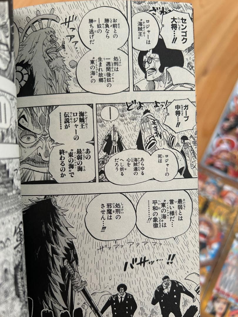 ワンピース　映画特典本セット