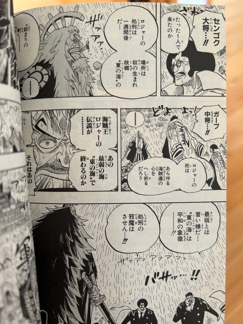 ワンピース　映画特典本セット